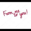 frommetoyou01